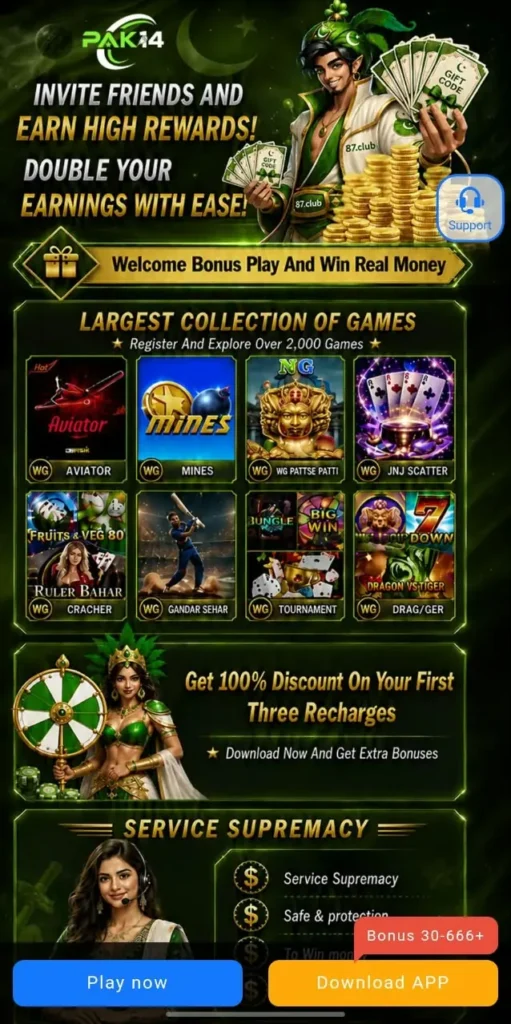 Pak14 Game First App look screen