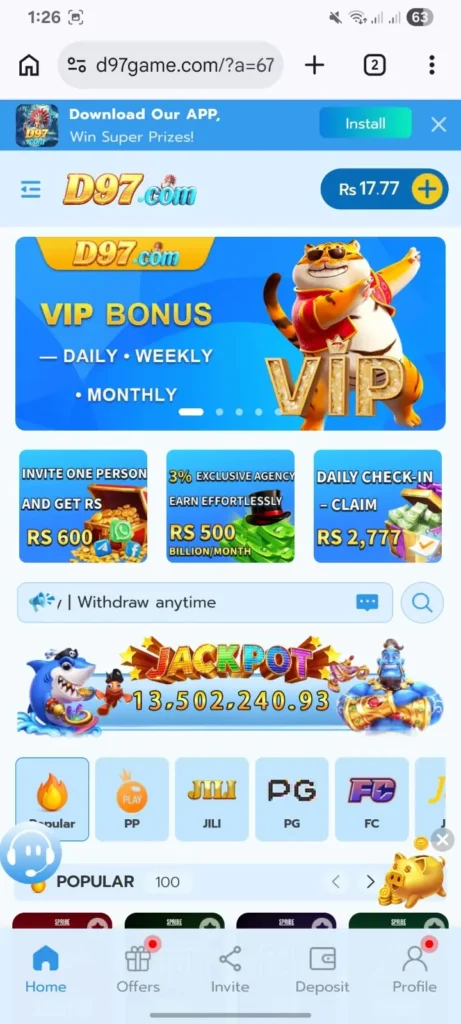 d97 game home screen
