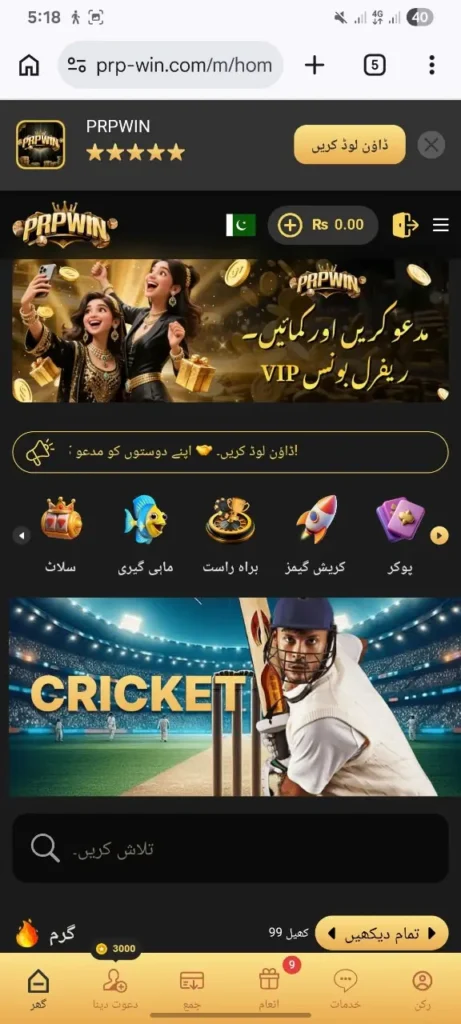 PRPWin homescreen showing slots, live casino, crash games and cricket betting categories