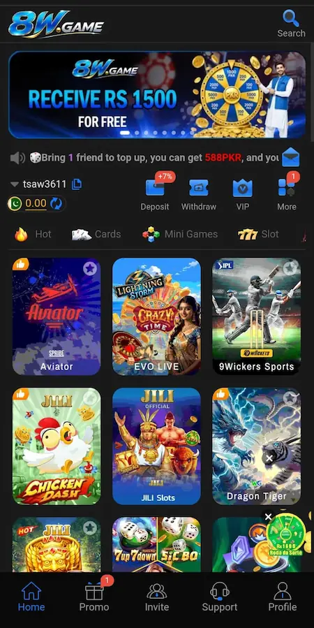 8w game home main interface 